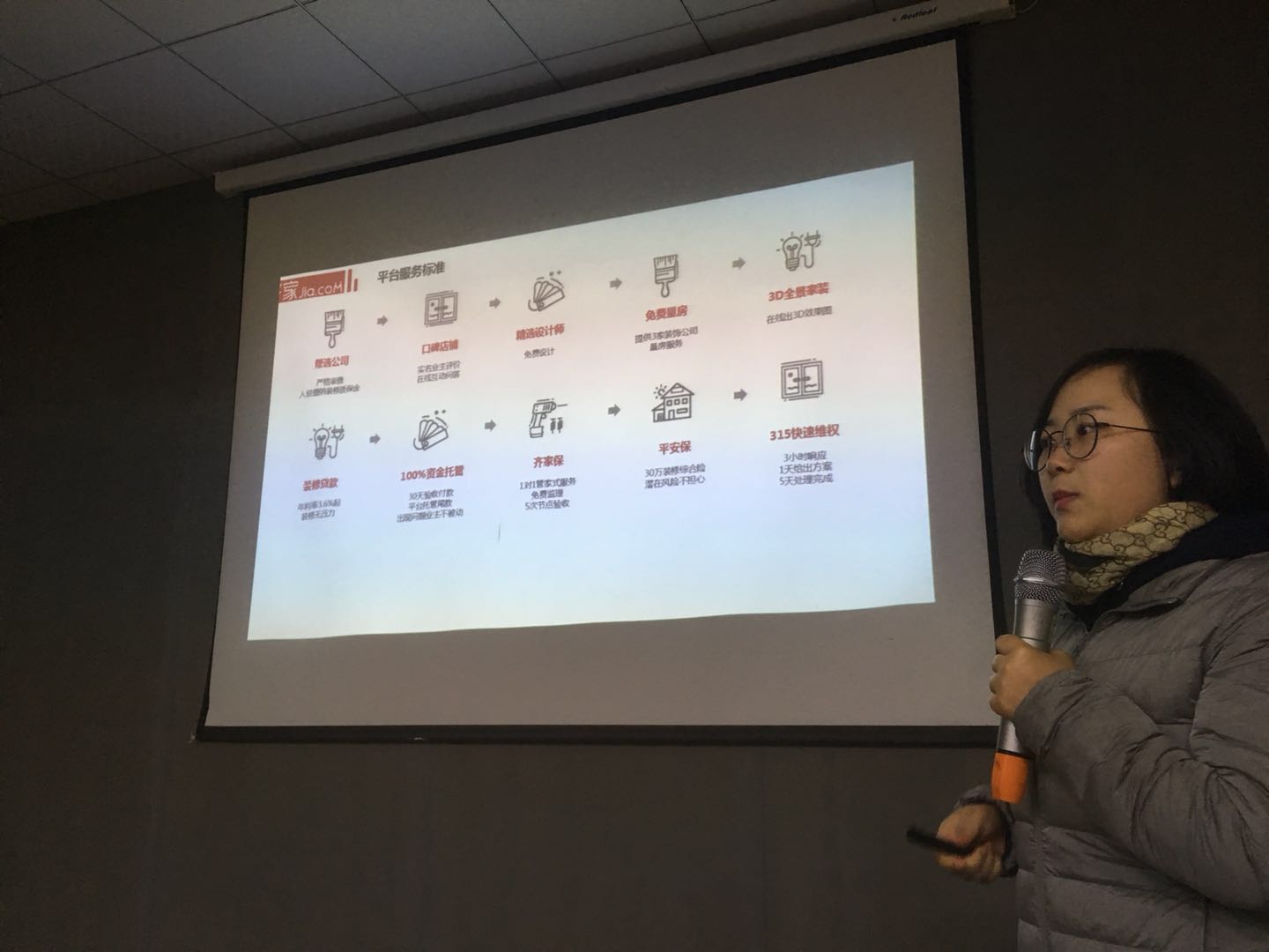 夢(mèng)從這里開(kāi)始！ | 今泰&amp;齊家2018裝修企業(yè)內(nèi)訓(xùn)會(huì)圓(圖2)