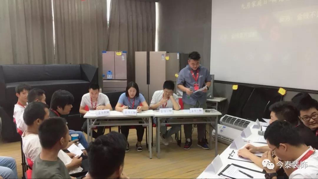 今泰裝飾家庭日暨9月員工生日會(huì)溫馨開(kāi)啟！(圖9)