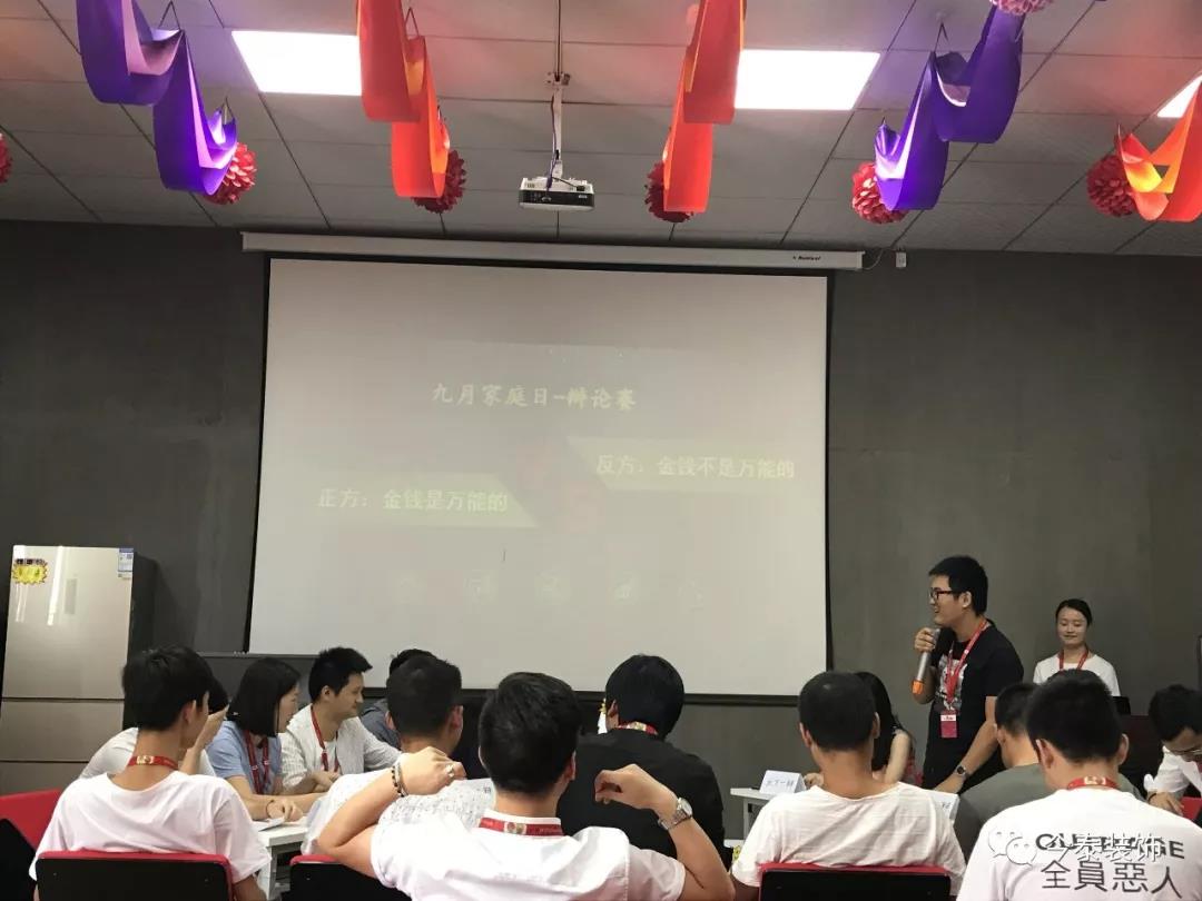 今泰裝飾家庭日暨9月員工生日會(huì)溫馨開(kāi)啟！(圖6)