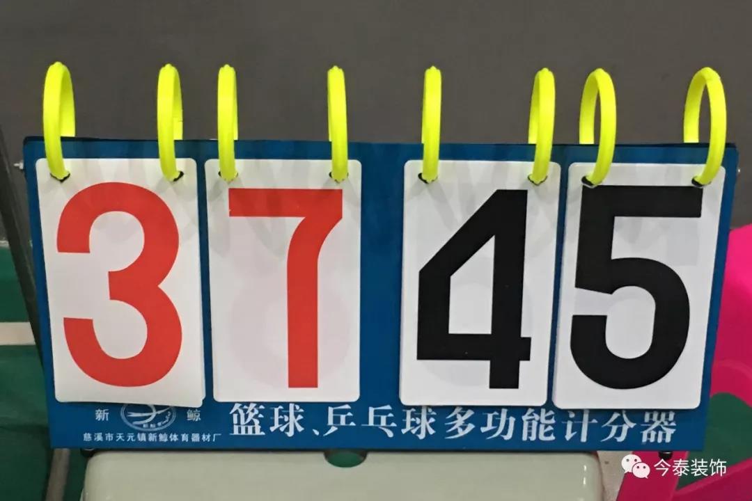 今泰裝飾冬季籃球聯(lián)賽圓滿結(jié)束！(圖11)