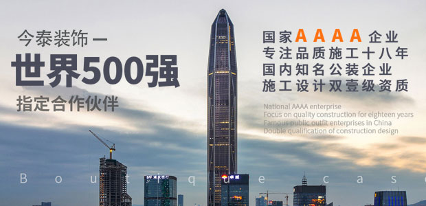5大衡量點，讓無資質(zhì)公裝公司現(xiàn)原形！(圖1)