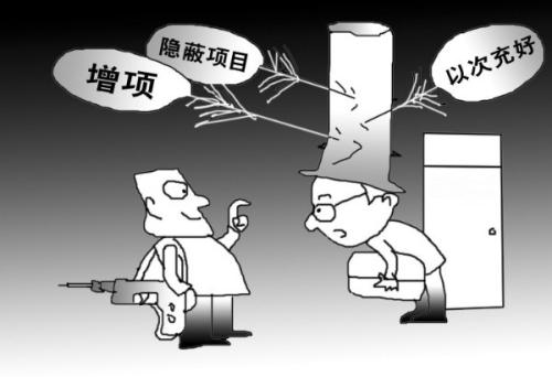 辦公室裝修3大陷阱詳解，裝修陷阱如何避免(圖1)