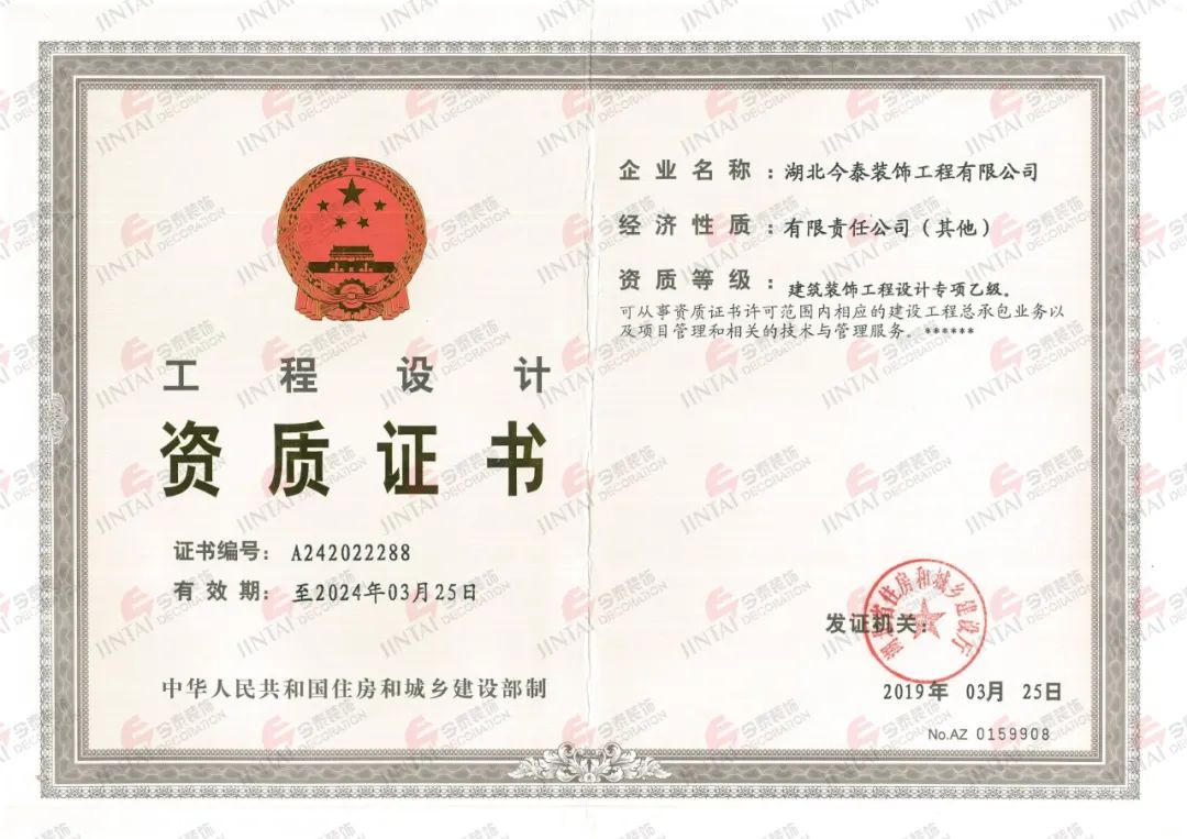 【網(wǎng)紅項目】利友誠|超10000平沉浸式實景，網(wǎng)紅打卡新地標(biāo)！(圖3)