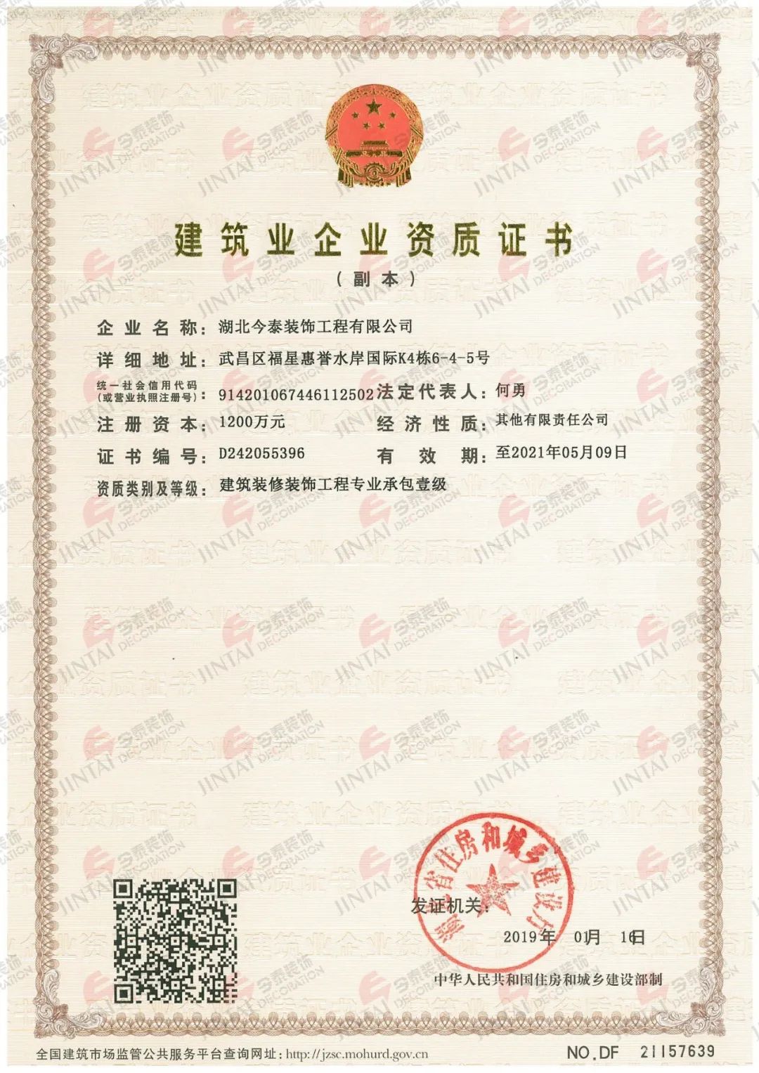 【網(wǎng)紅項目】利友誠|超10000平沉浸式實景，網(wǎng)紅打卡新地標(biāo)！(圖4)