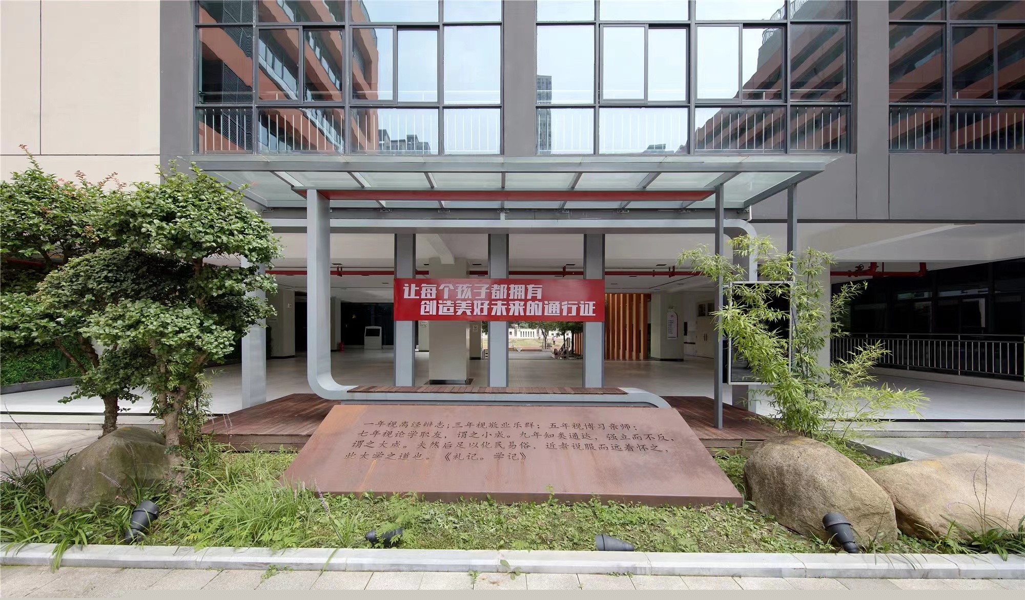 【學校案例】今泰裝飾在武漢市先后完成了與紅領(lǐng)巾學校6個校區(qū)的項目交付！(圖1)