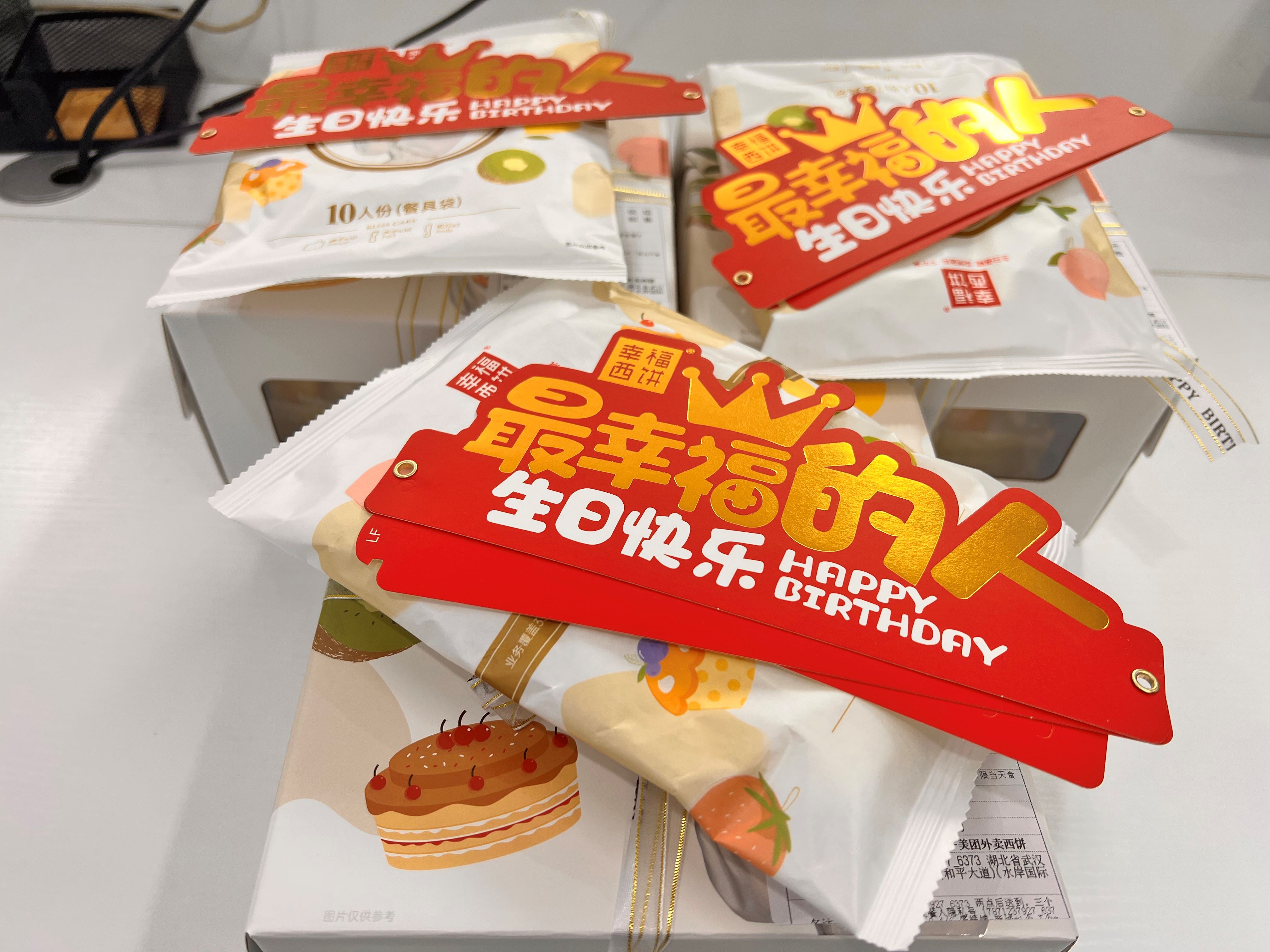 員工生日會l感恩有你，與愛同行(圖2)