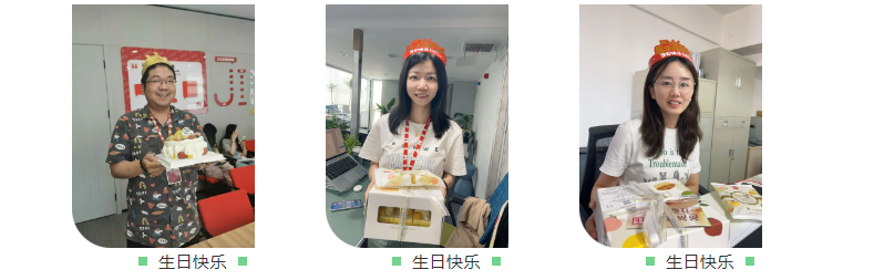 員工生日會l感恩有你，與愛同行(圖4)