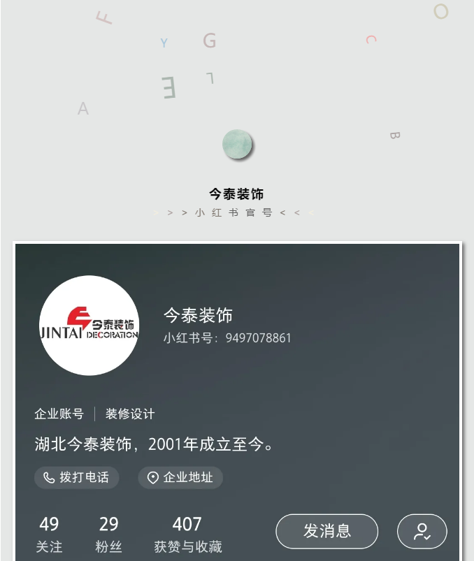 蛤？！這家公司又在“搞事情”~(圖2)