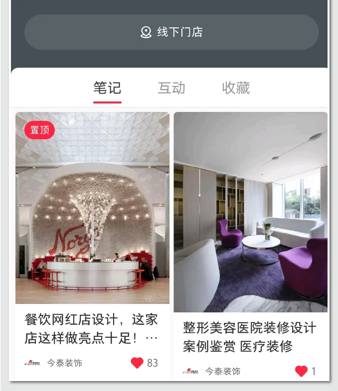 蛤？！這家公司又在“搞事情”~(圖3)