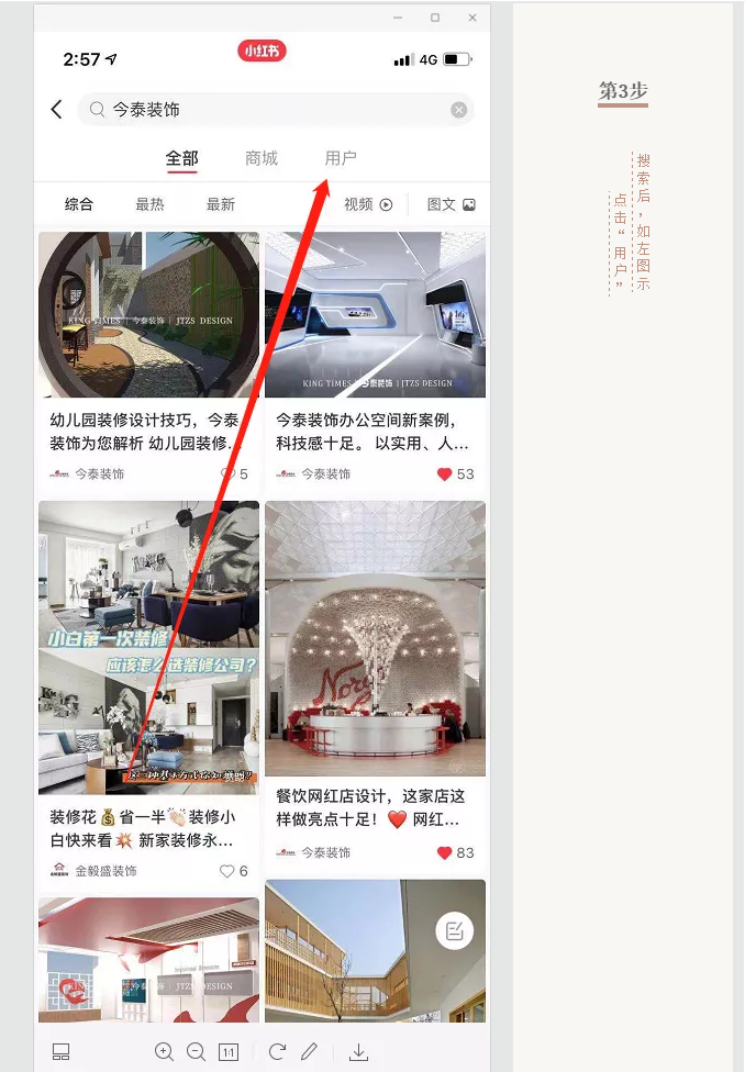 蛤？！這家公司又在“搞事情”~(圖8)