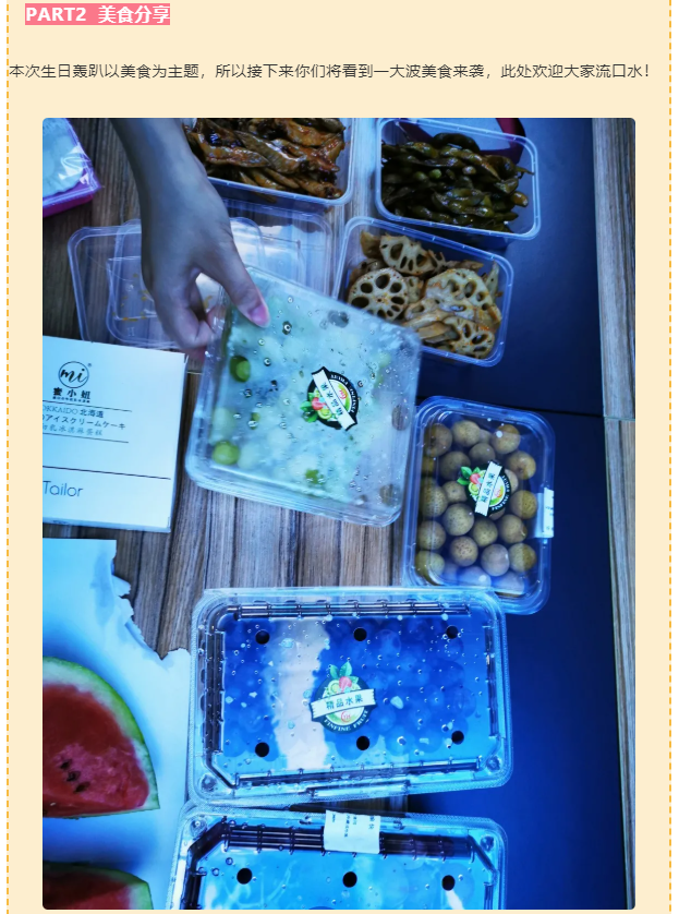 今泰大家庭，員工生日會(huì)，收獲無限快樂~(圖5)