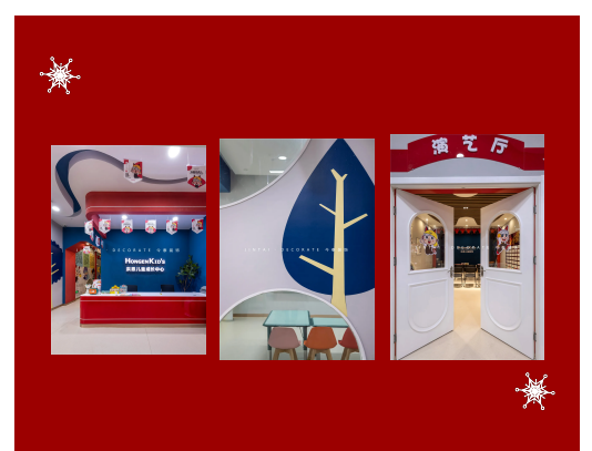 案例丨紅與藍(lán)的碰撞，“裝”出來的時(shí)尚！(圖1)