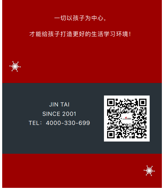 案例丨紅與藍(lán)的碰撞，“裝”出來的時(shí)尚！(圖10)