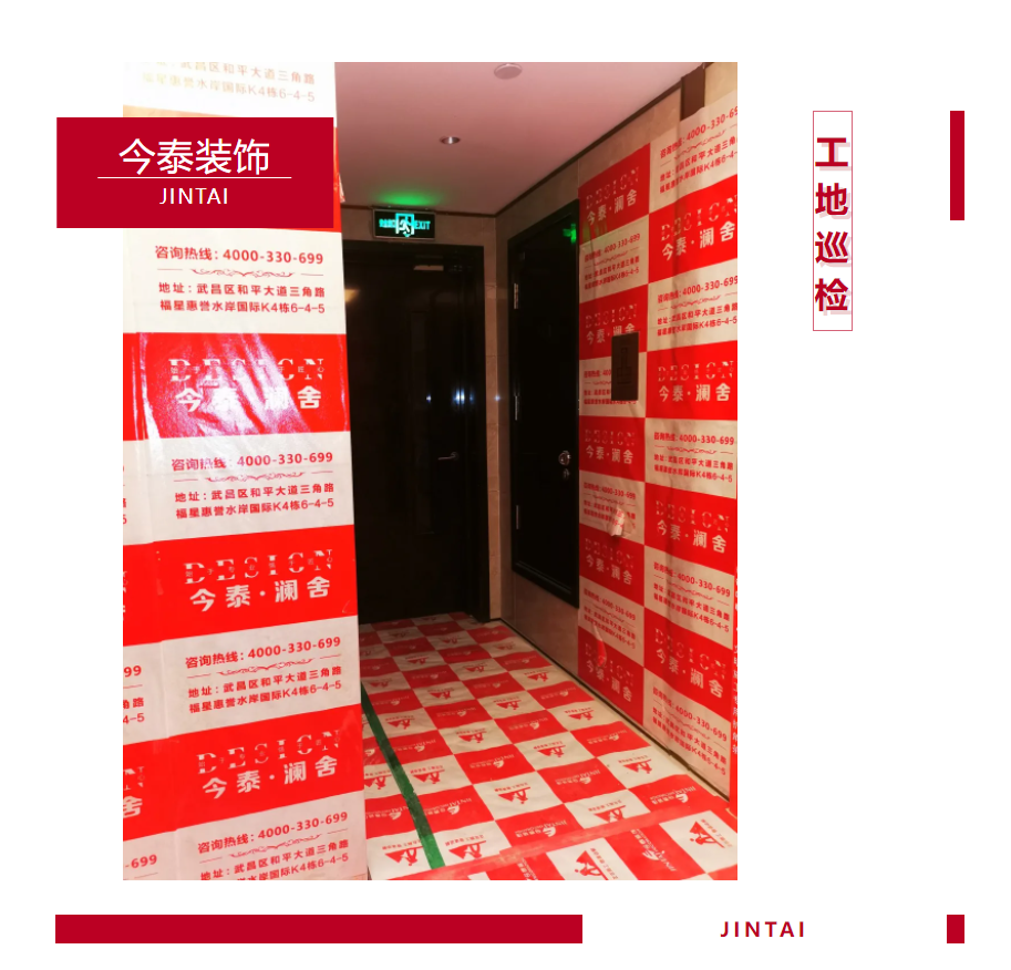 以責(zé)任之名，唯有匠心不負(fù)(圖1)