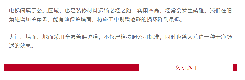 以責(zé)任之名，唯有匠心不負(fù)(圖4)