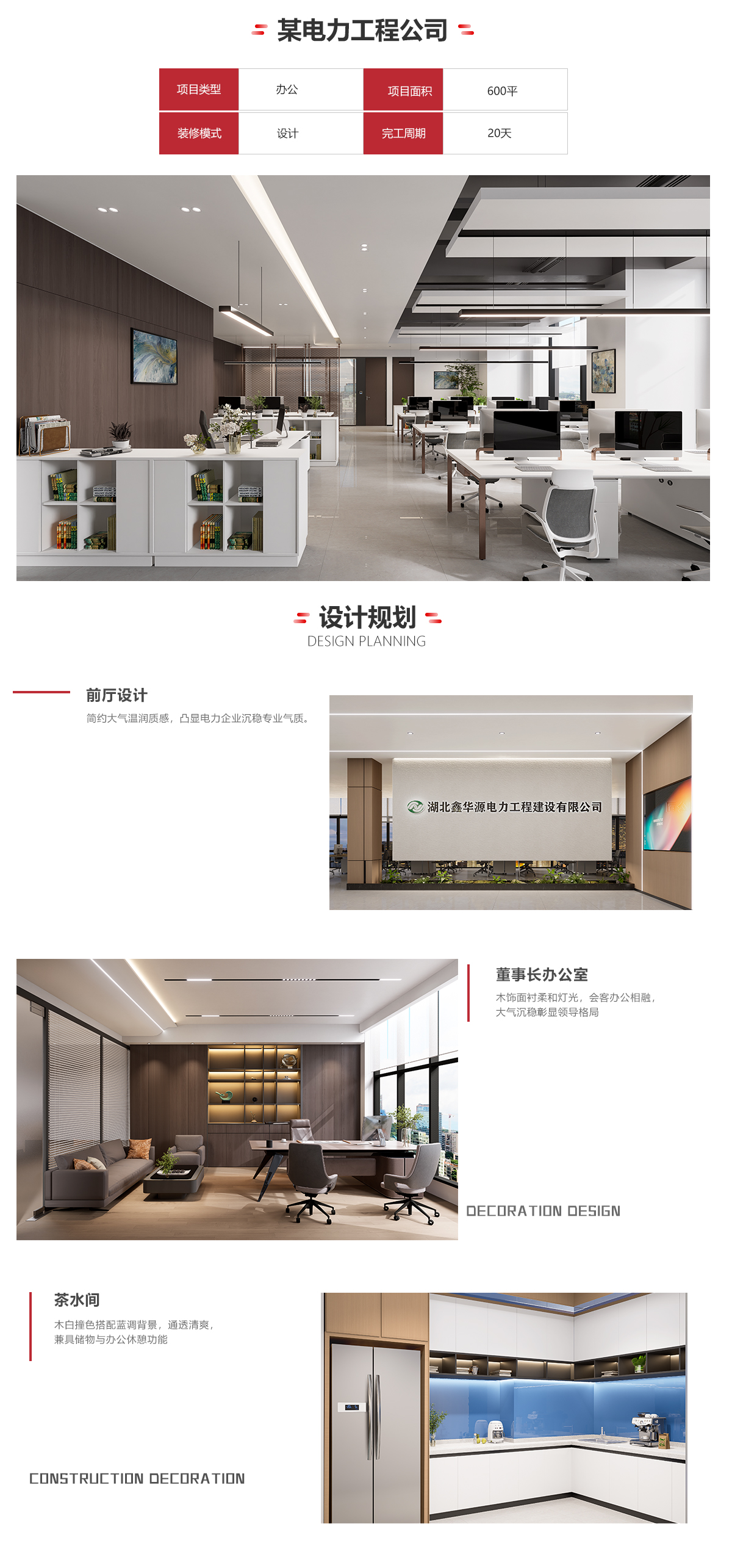 詳情(4)-鑫華園.jpg